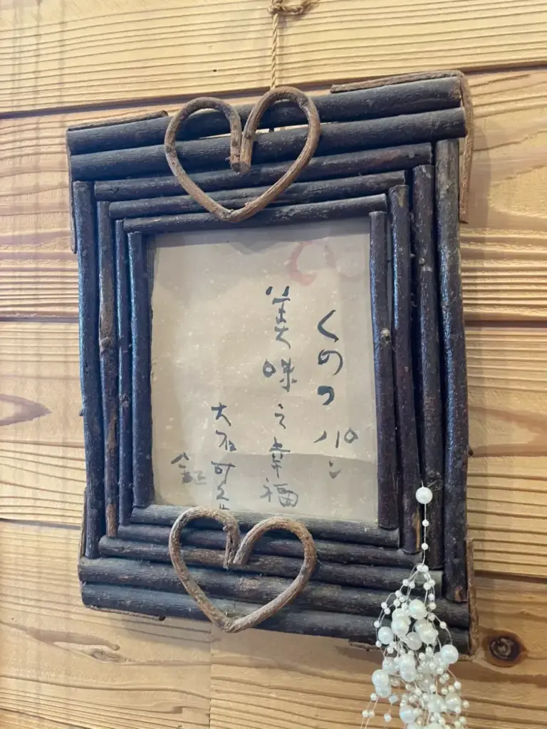 額縁