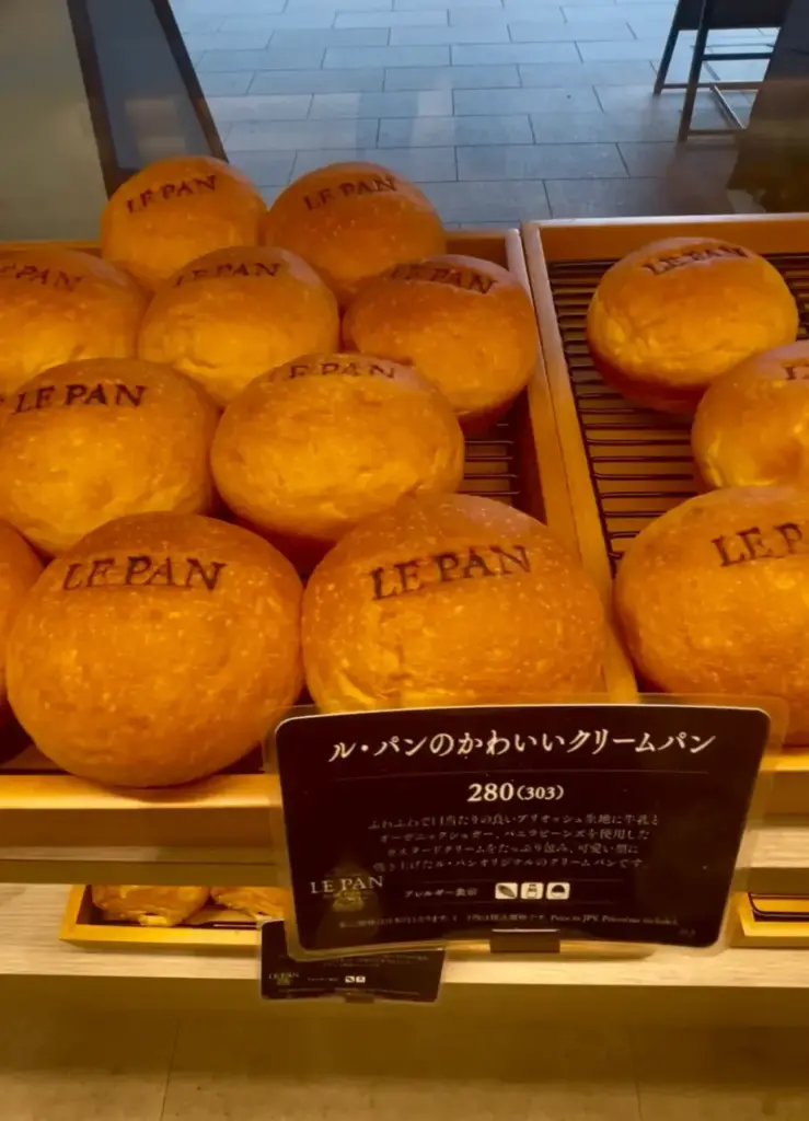 かわいいクリームパン