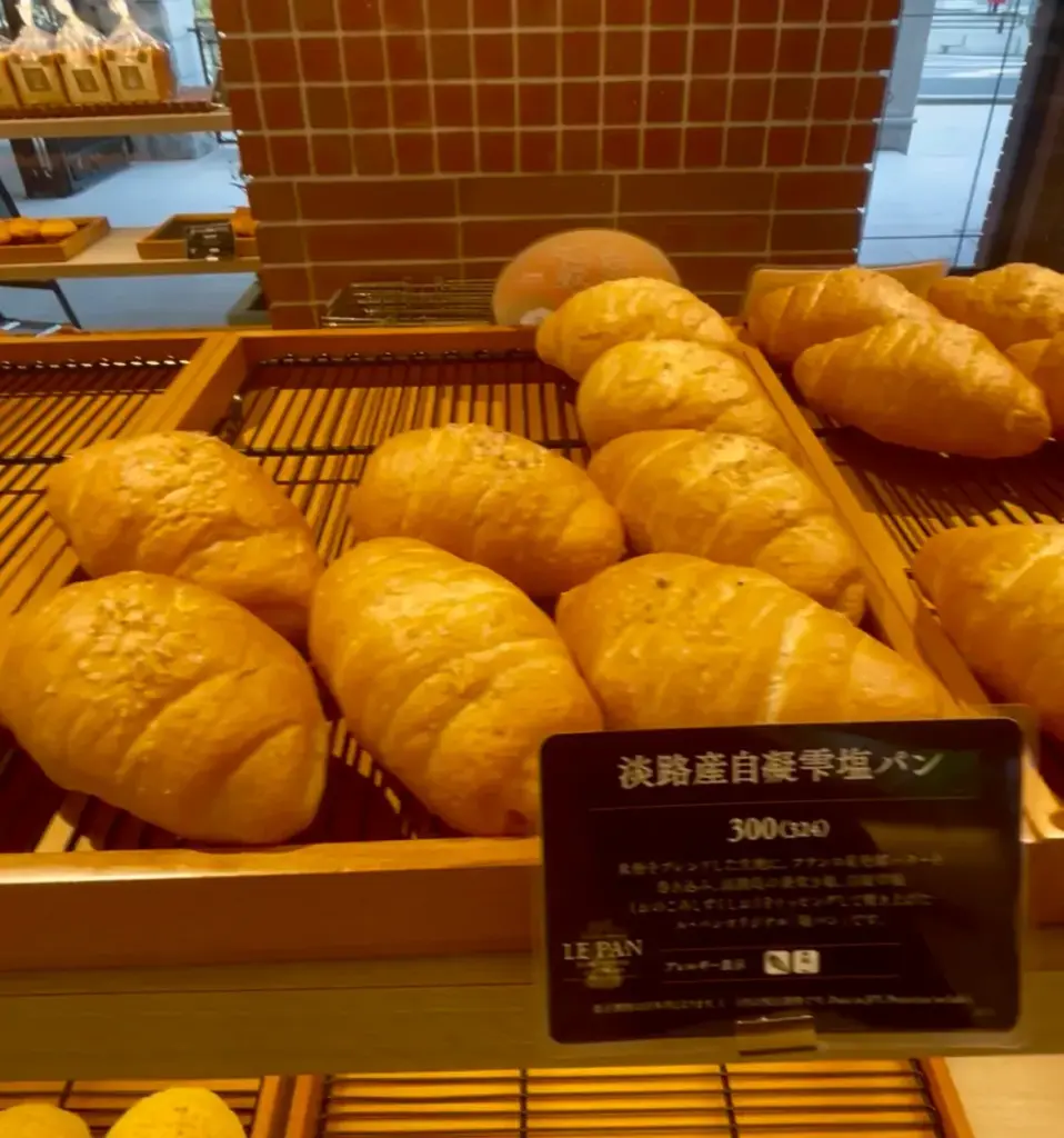 塩パン