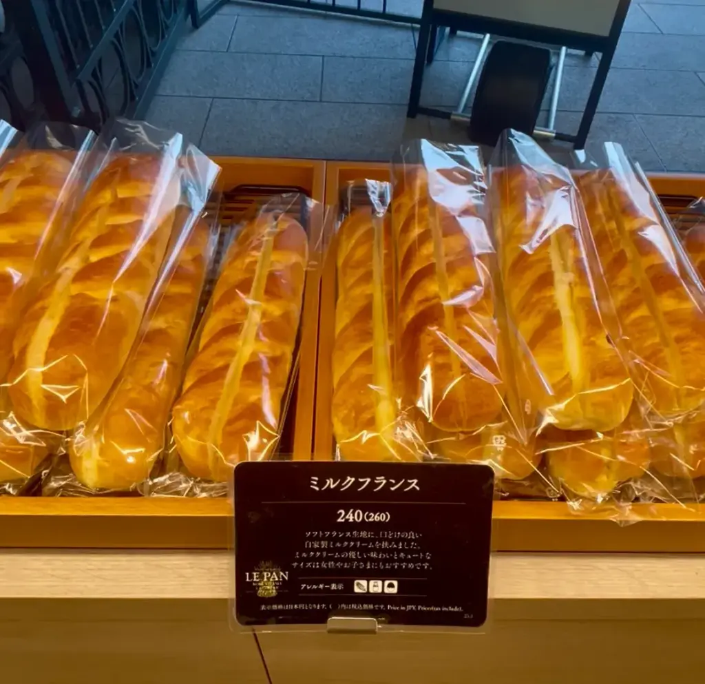 ミルクフランス