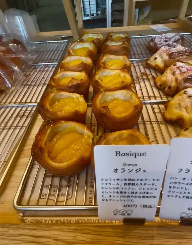 オランジュ