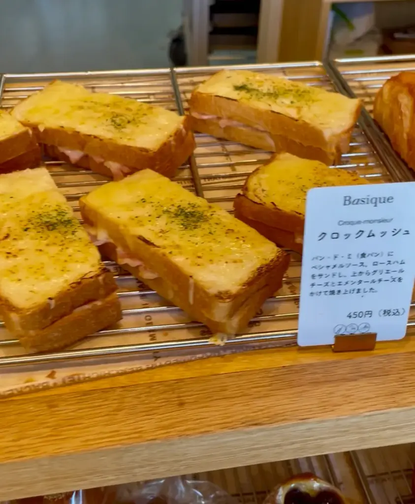 クロックムッシュ