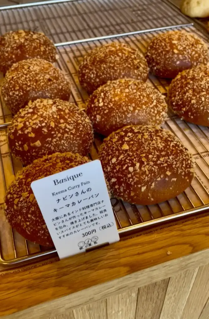 キーマカレーパン