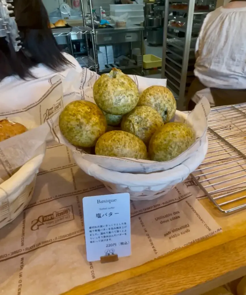 塩パン