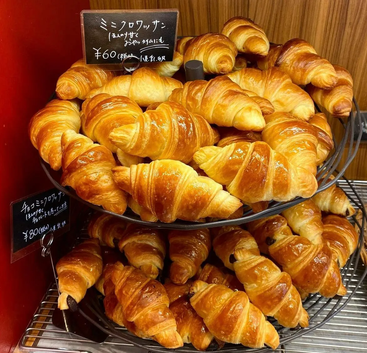 クロワッサン