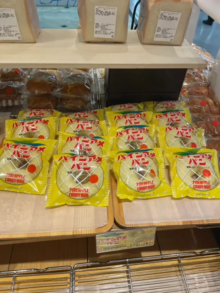 並んだパインアメパン