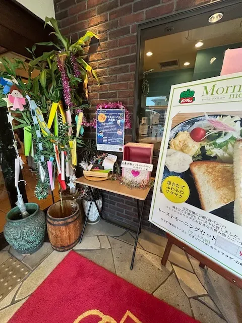 店の玄関の写真