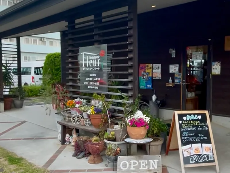 店舗玄関の写真