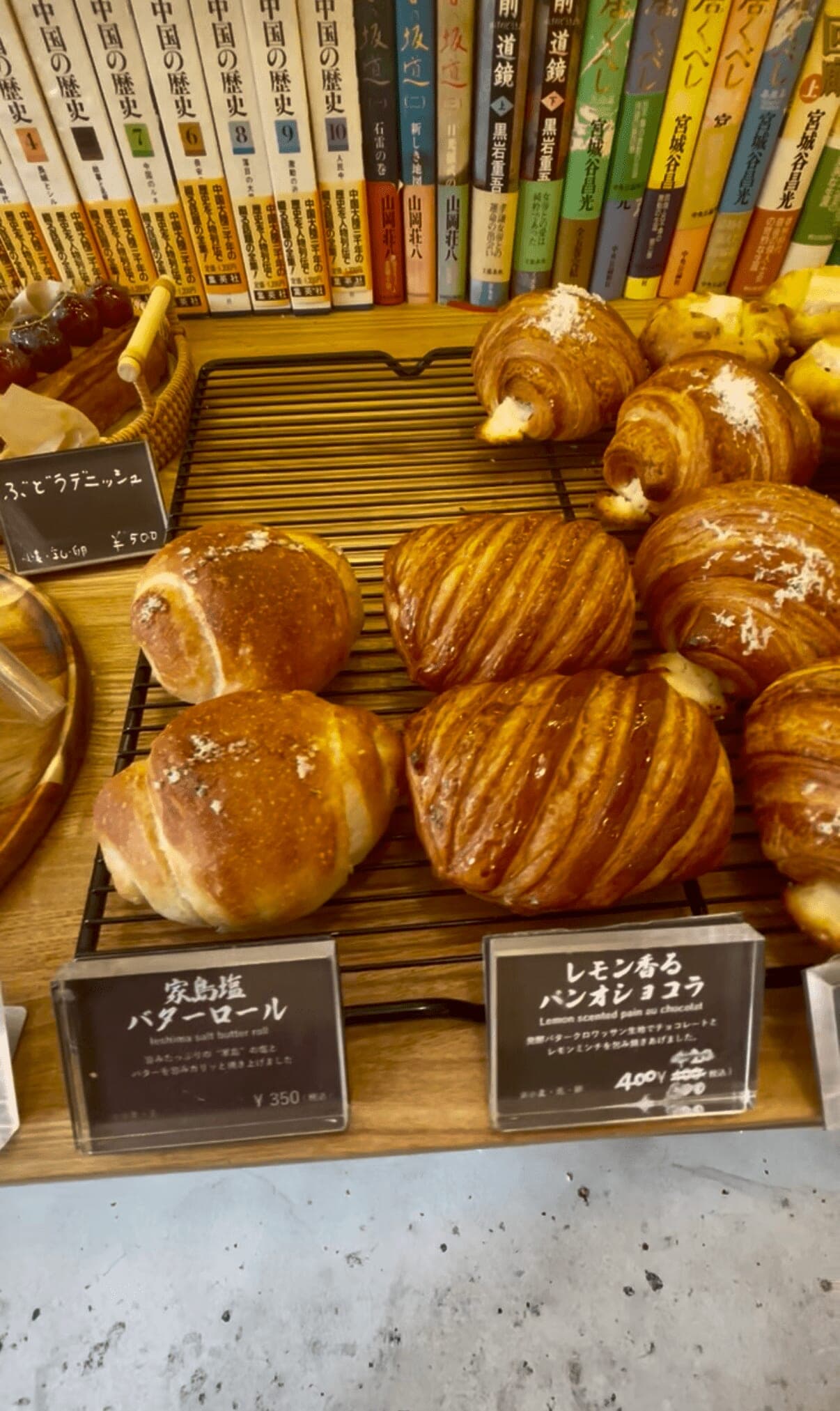 レモン香るパンオショコラとバターロール