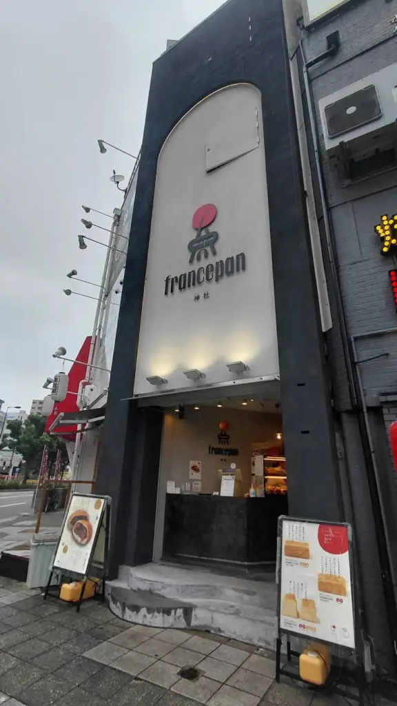 店の外観の写真