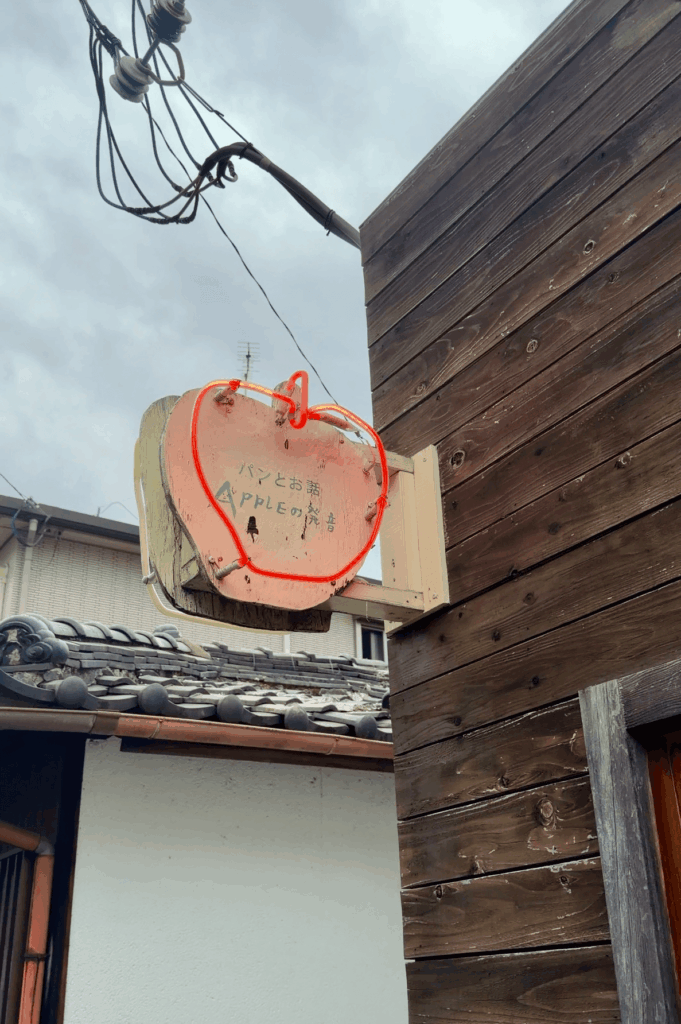 店の外観の写真