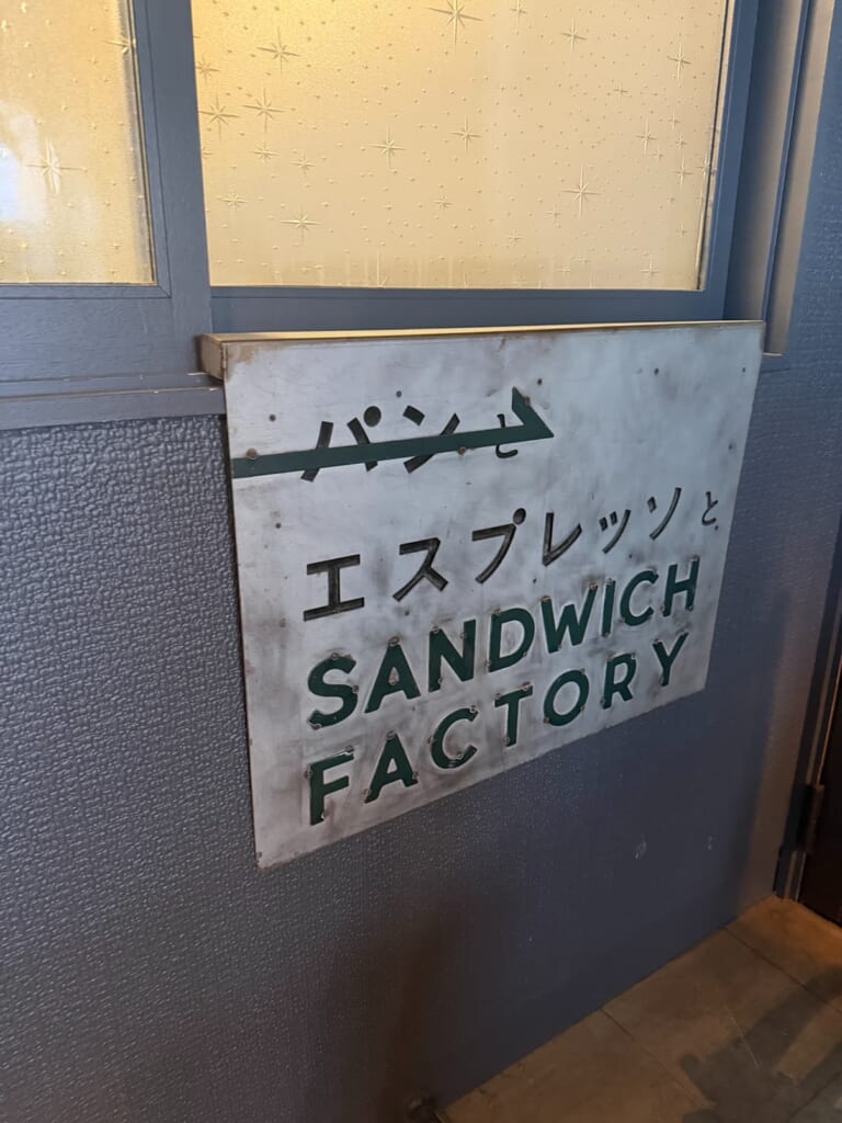 店の外観の写真