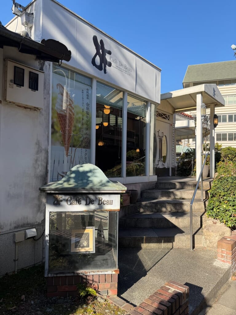 店の外観の写真