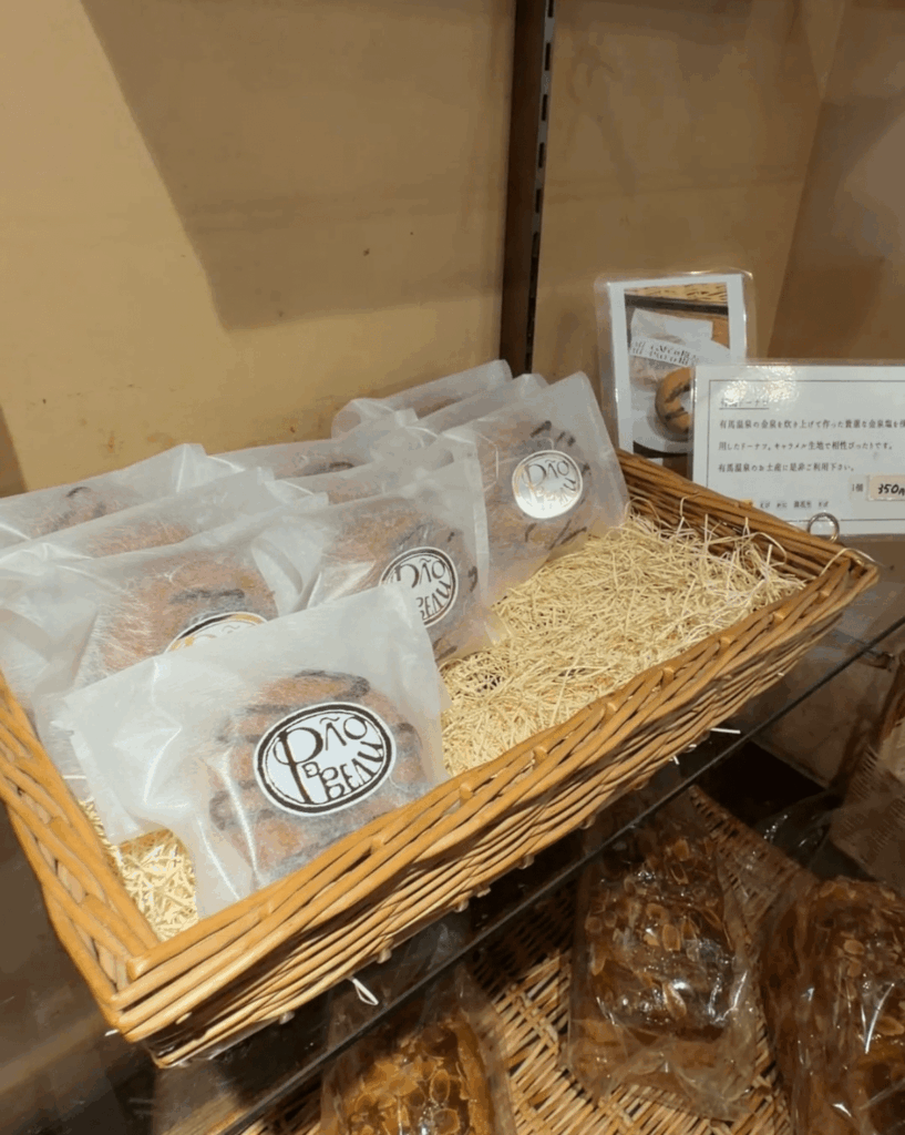 パンのイメージ画像