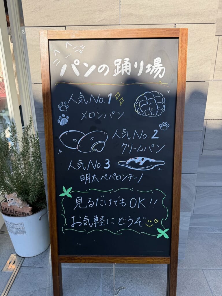 看板