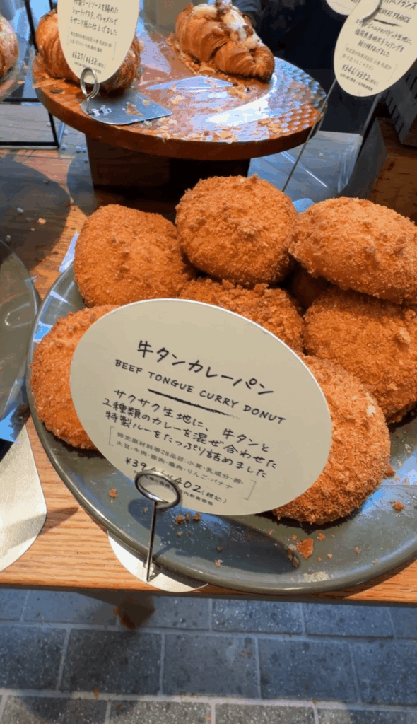 牛タンカレーパン