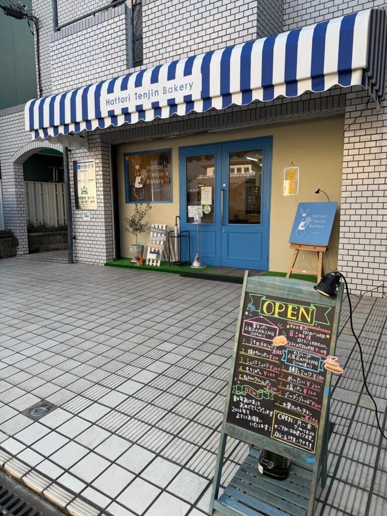 店の外観の写真