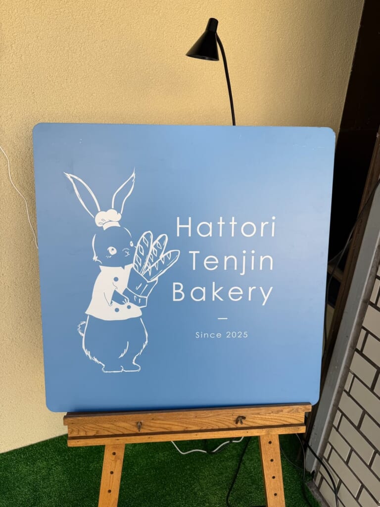 店の外観の写真