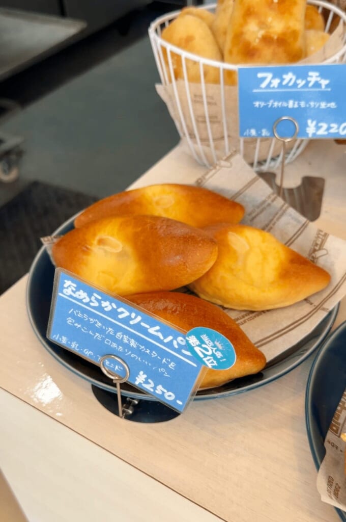 なめらかクリームパン