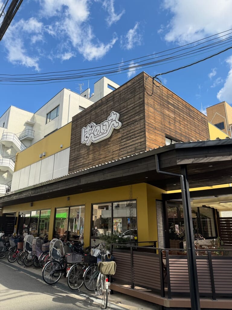 外観のイメージ画像