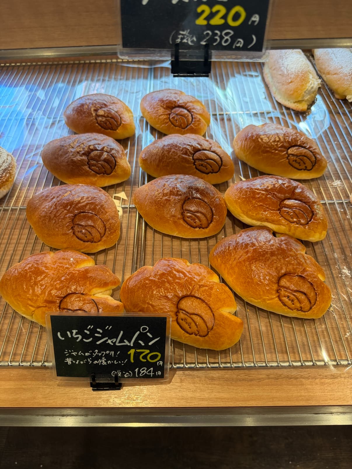 いちごジャムぱん