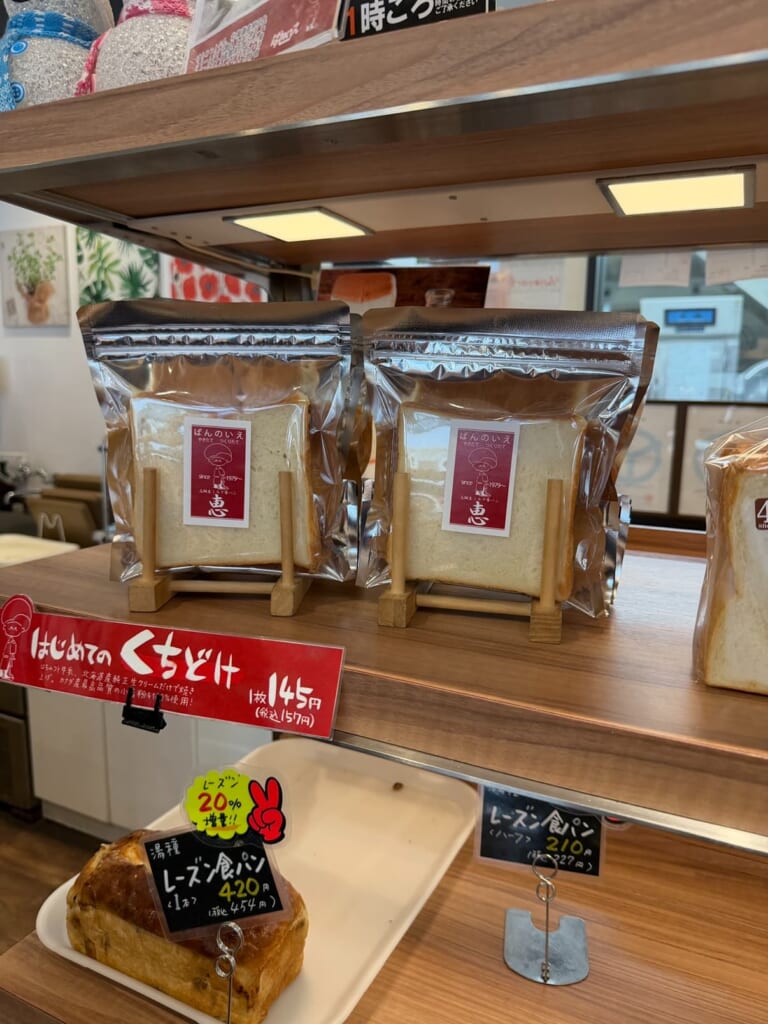 初めての口溶け