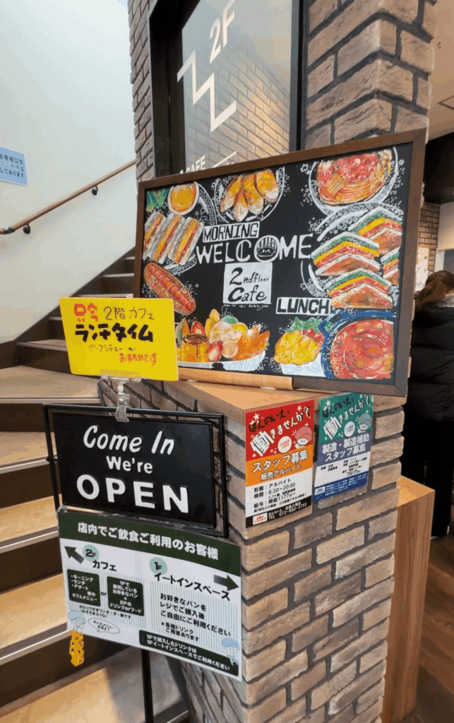 ２階カフェ